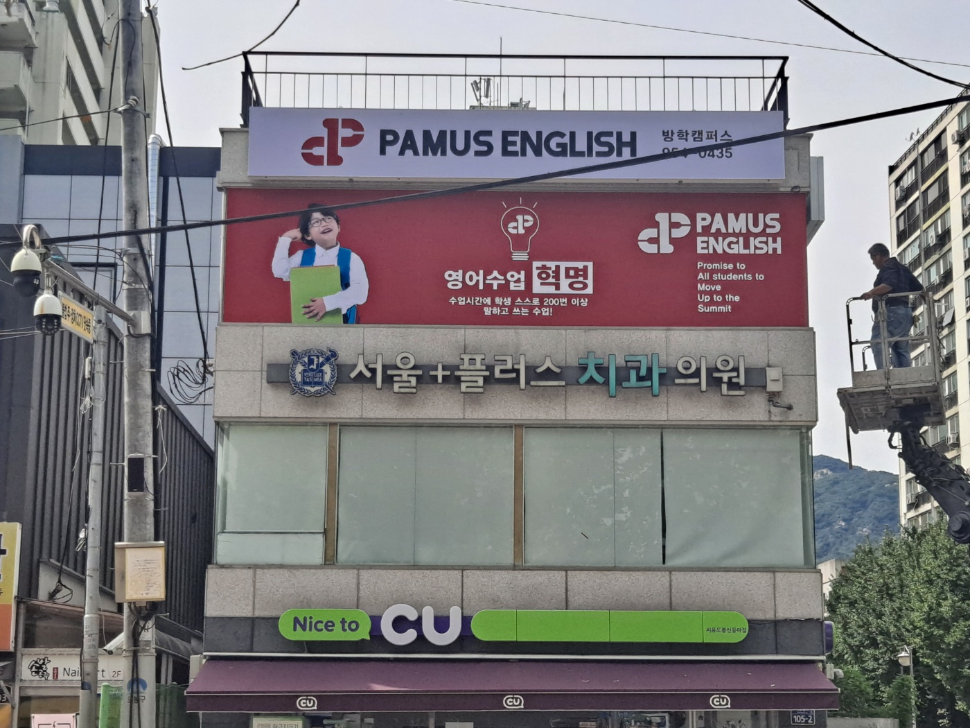 파머스영어 방학캠퍼스 대표 이미지
