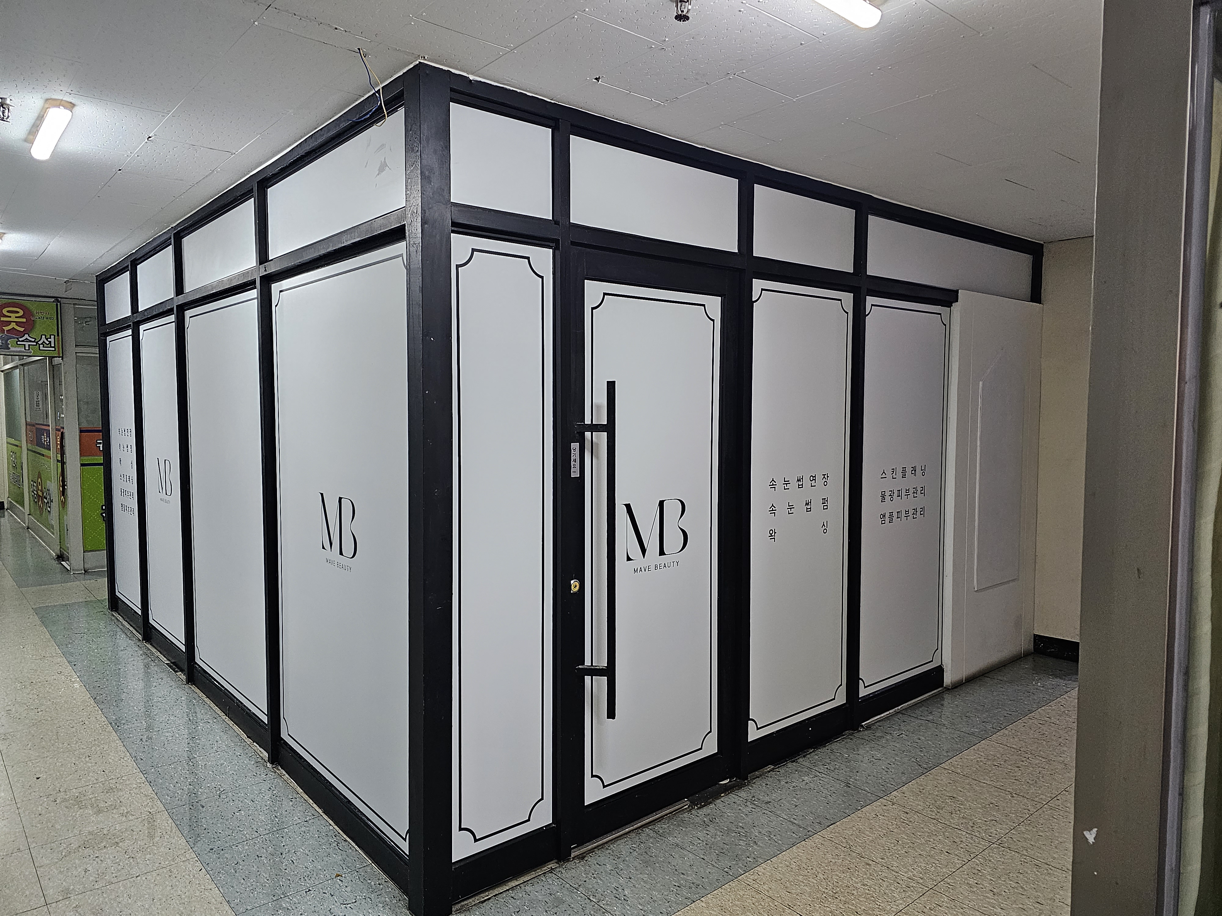 조이광고디자인기획