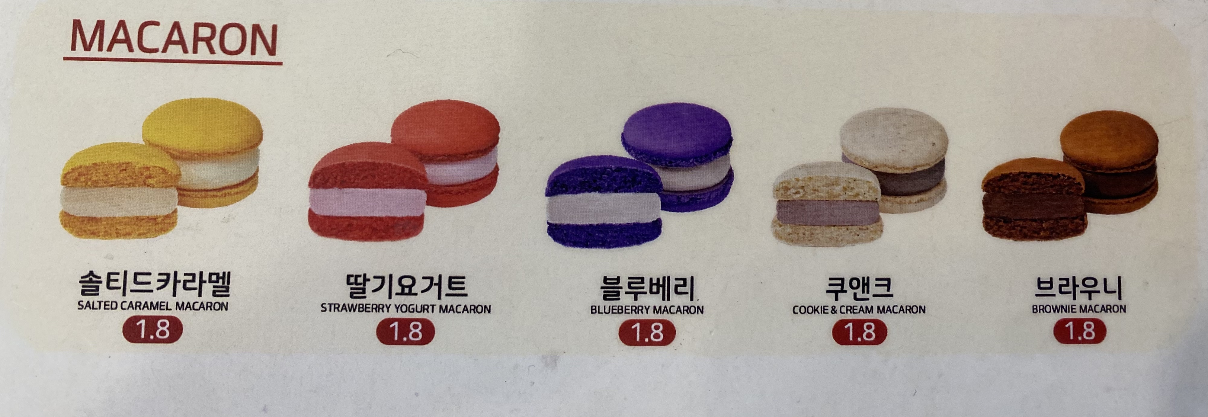 하삼동커피 양정스위첸점