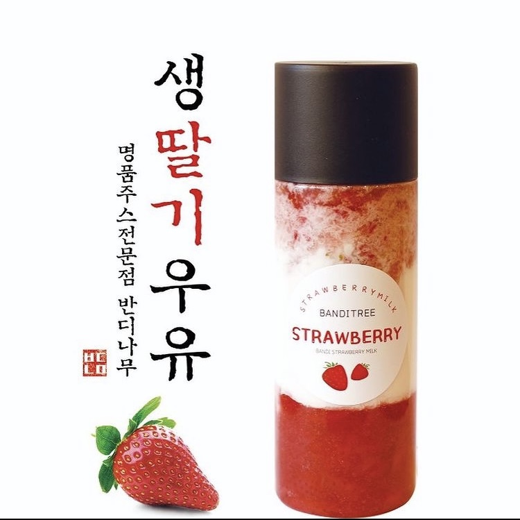 카페반디나무 청수청당점
