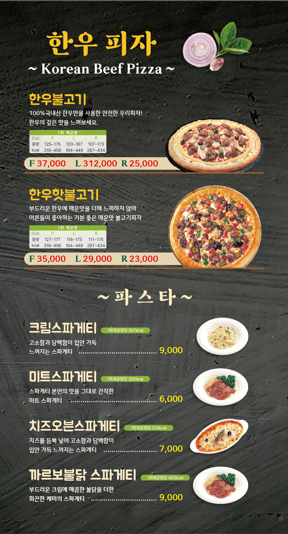 인디비주얼 임실점 4