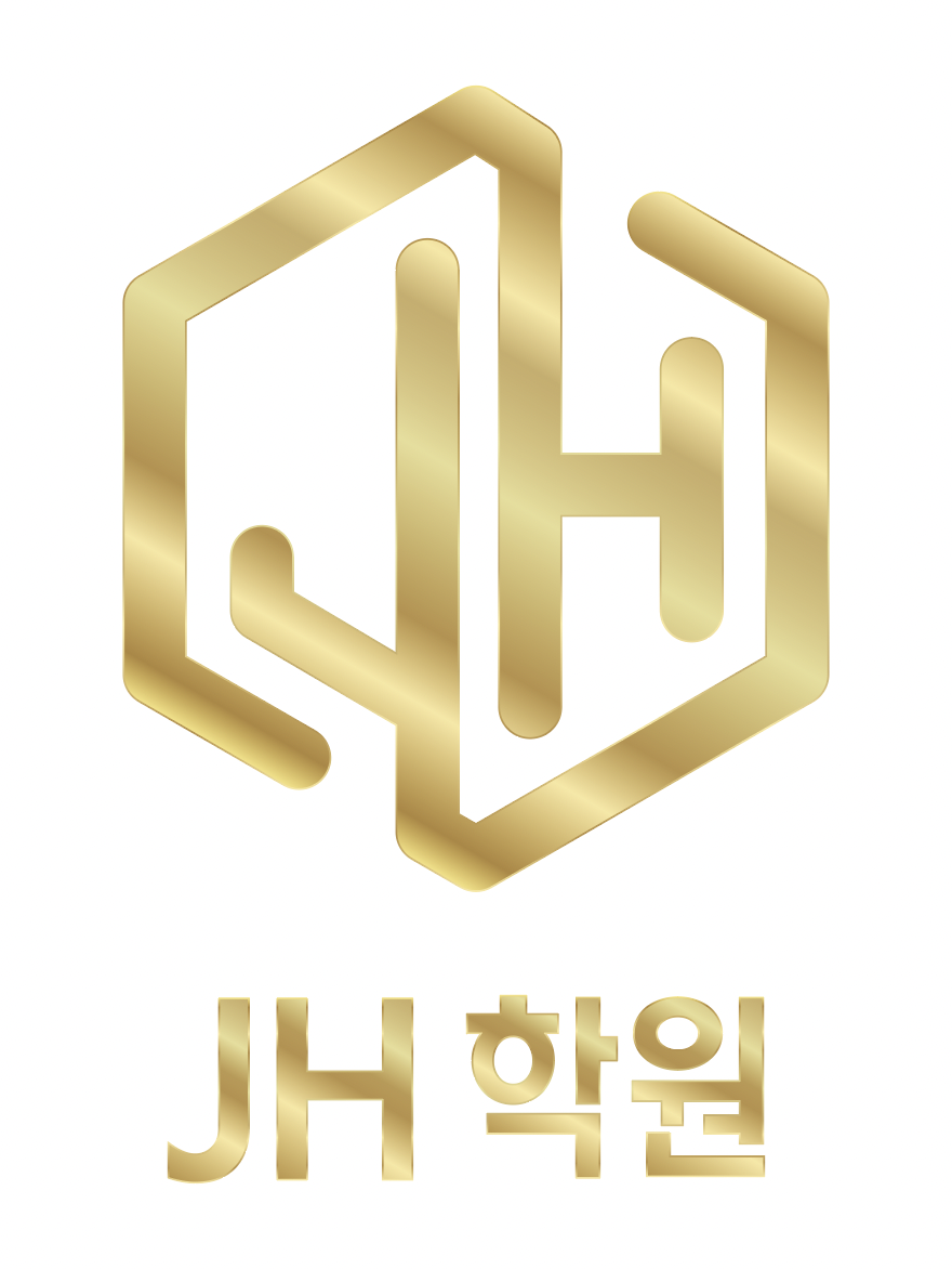 JH 학원