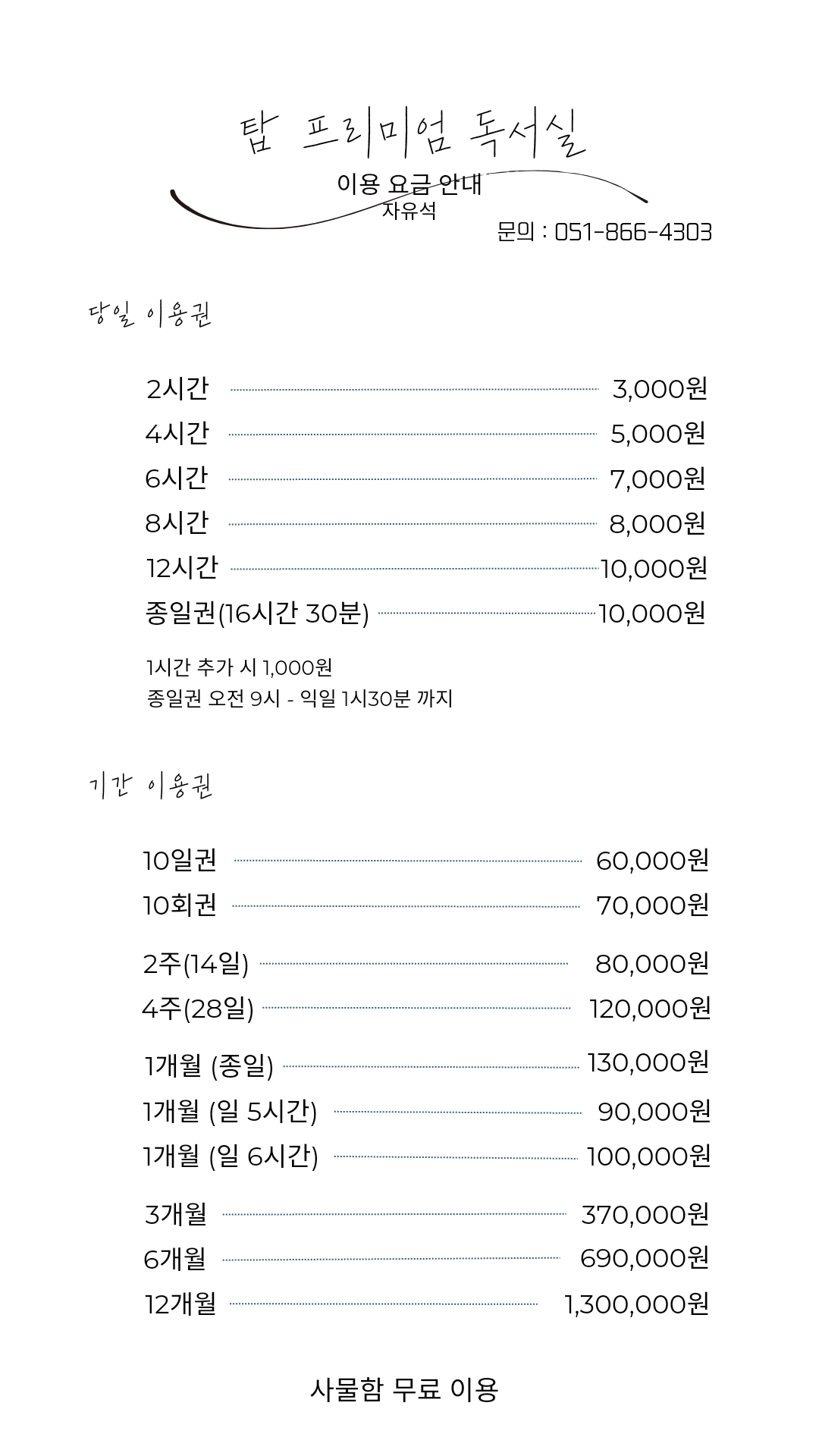 업체사진