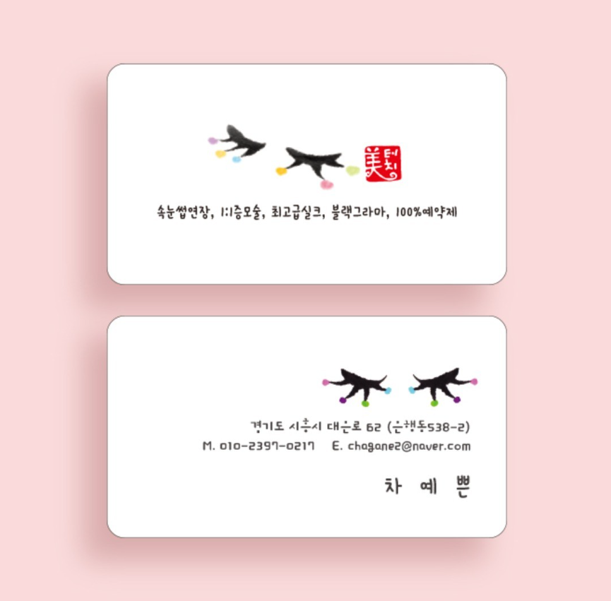 캘리팩토리 디자인인쇄기획