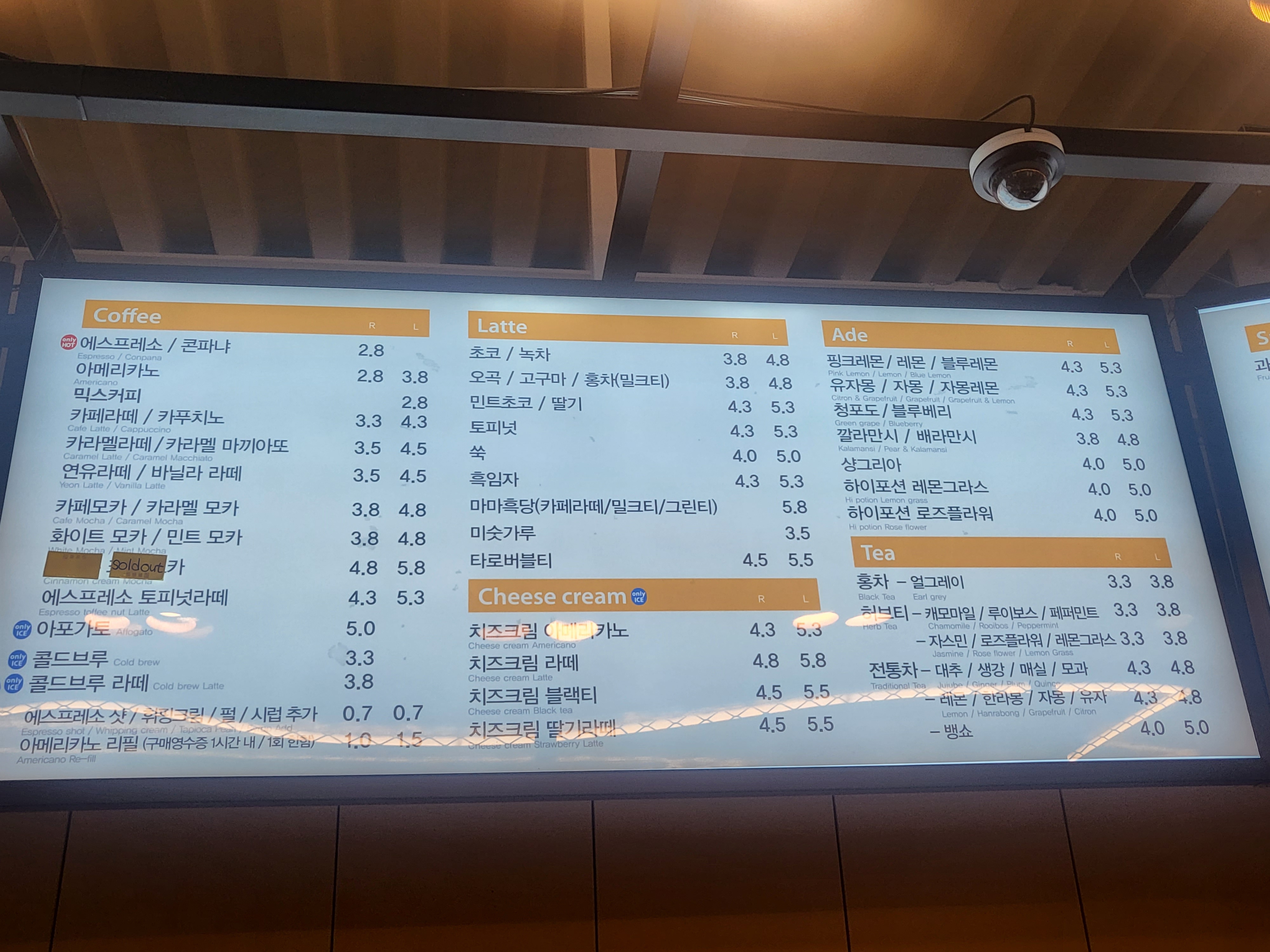 커피마마 철원동송점