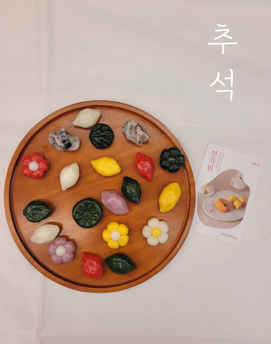 남악떡방앗간