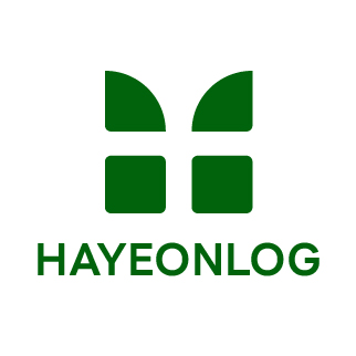 하연록