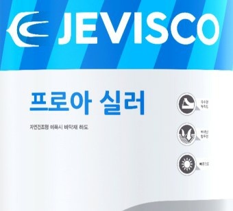 제비표페인트 천안쌍용대리점
