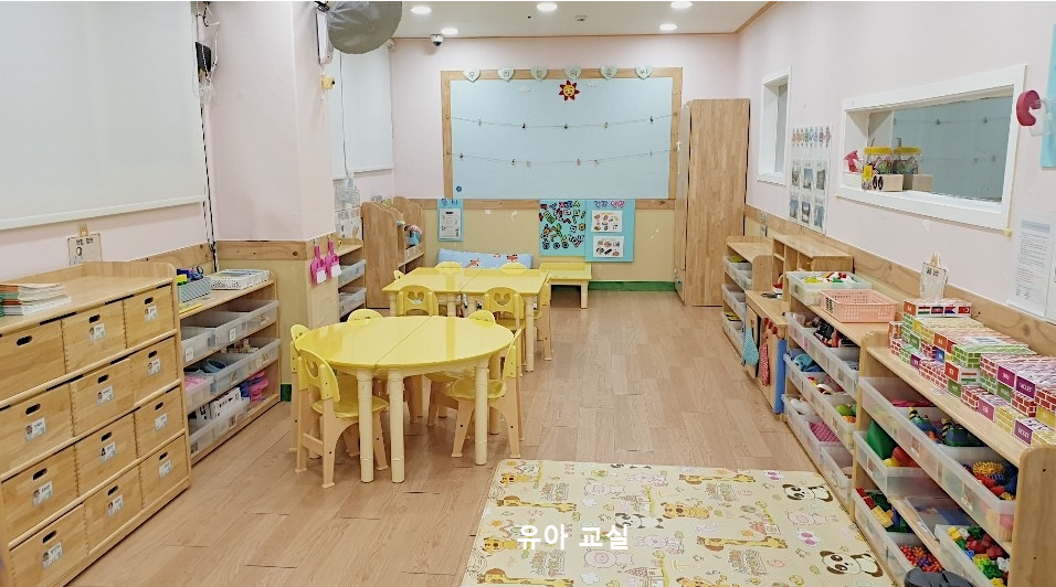또래친구어린이집