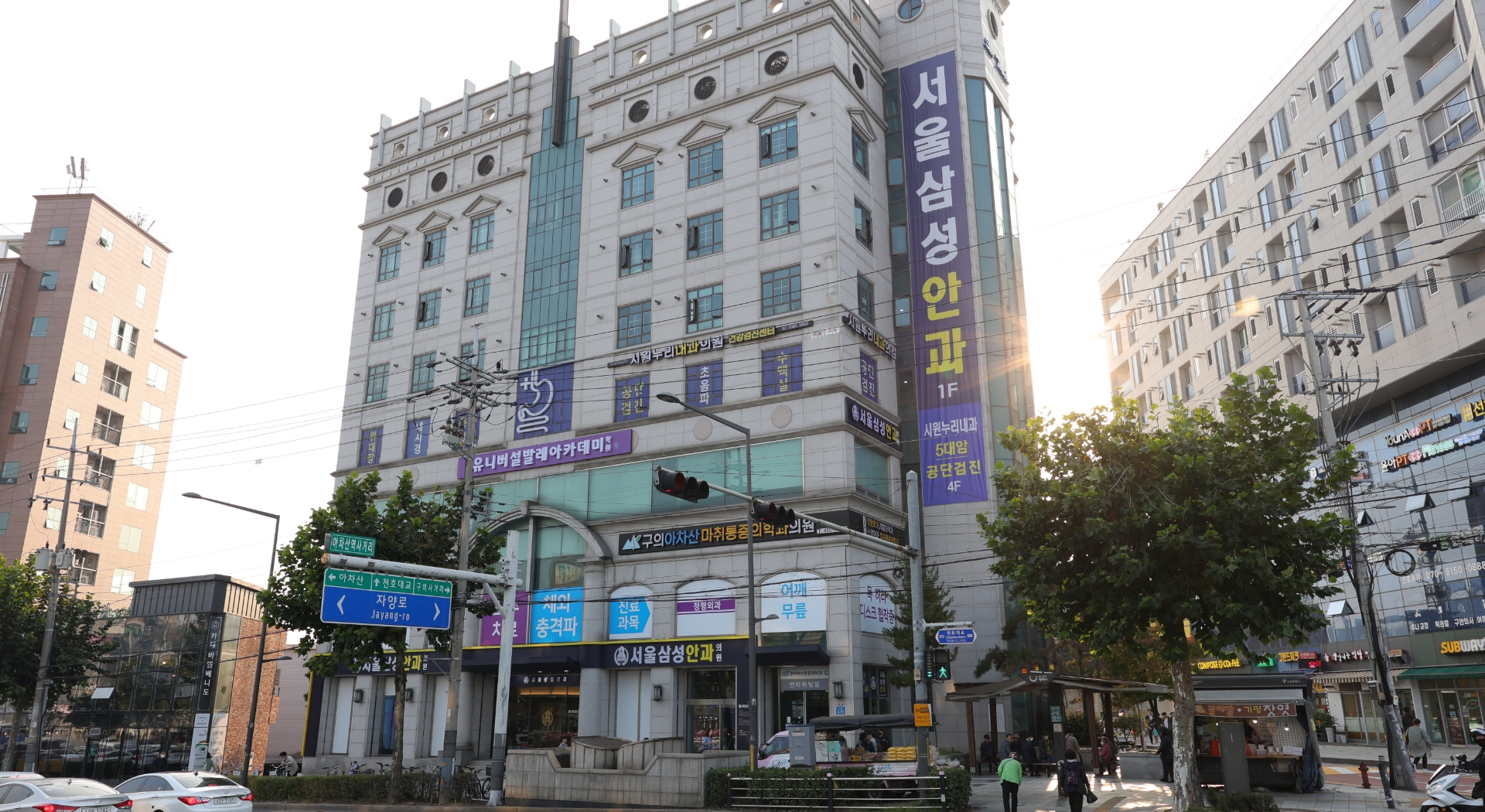 서울삼성안과의원 대표 이미지