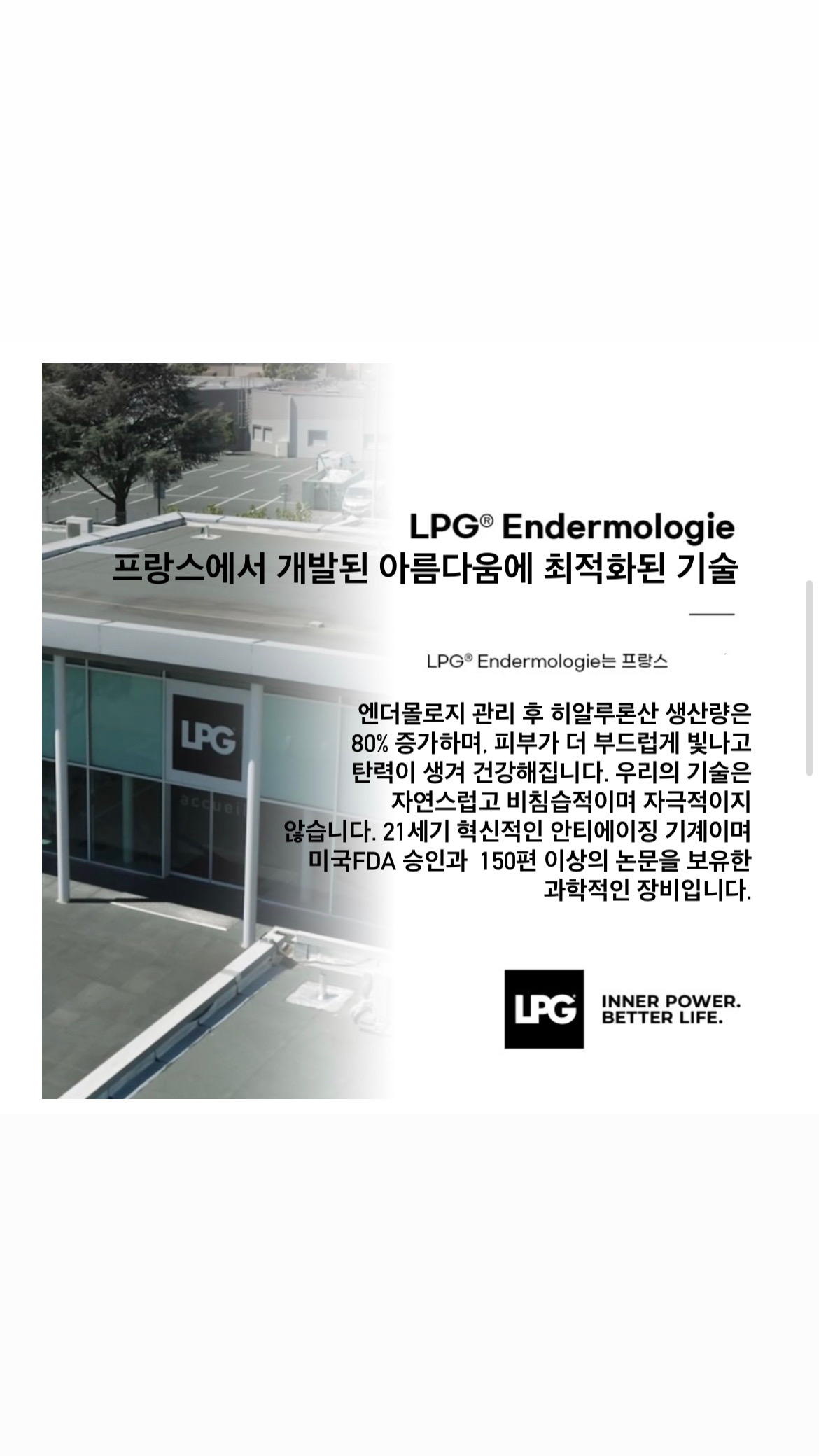타임동안뷰티센터타임그루답터포맨