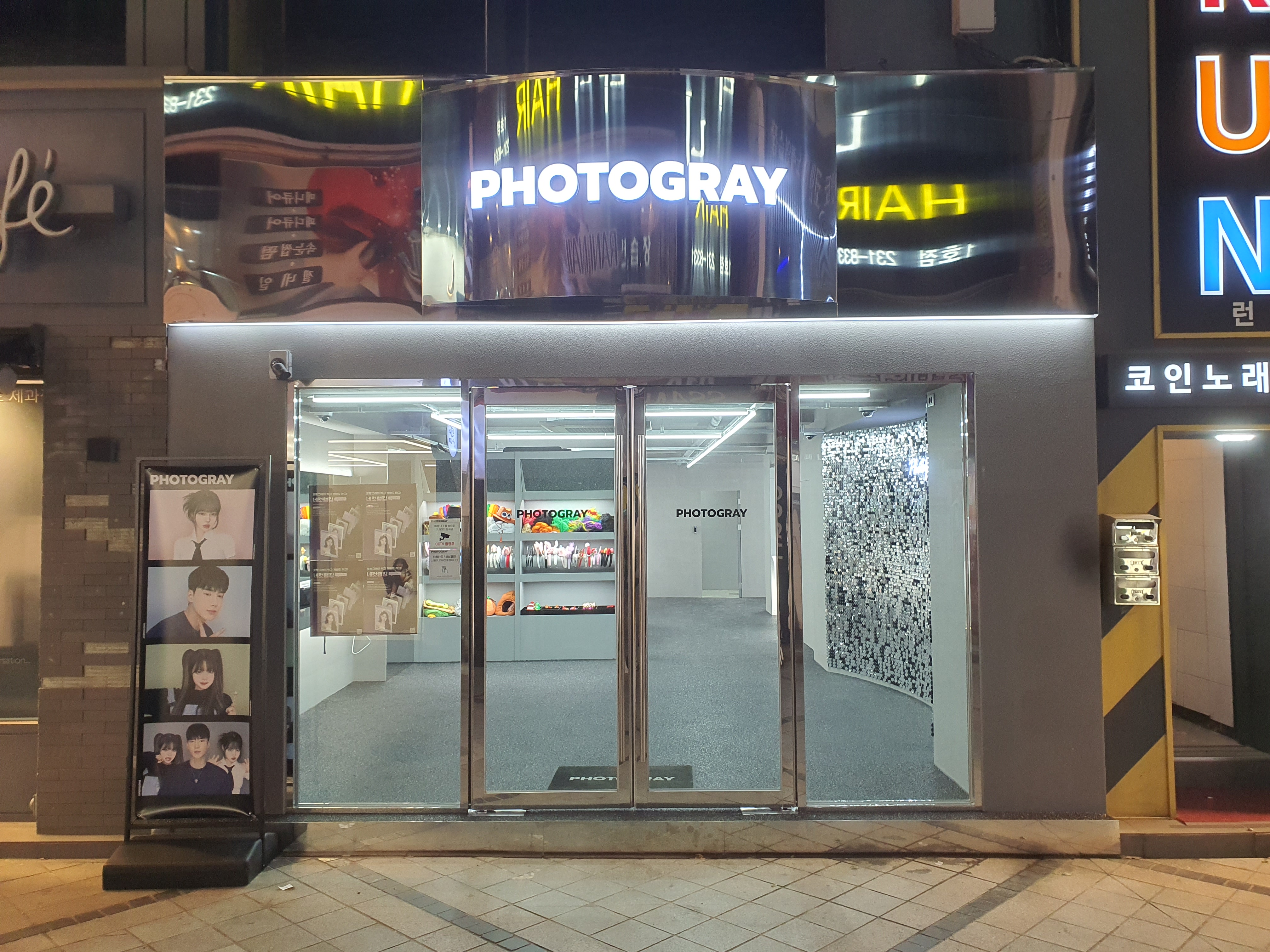 포토그레이 전주객사 2호점