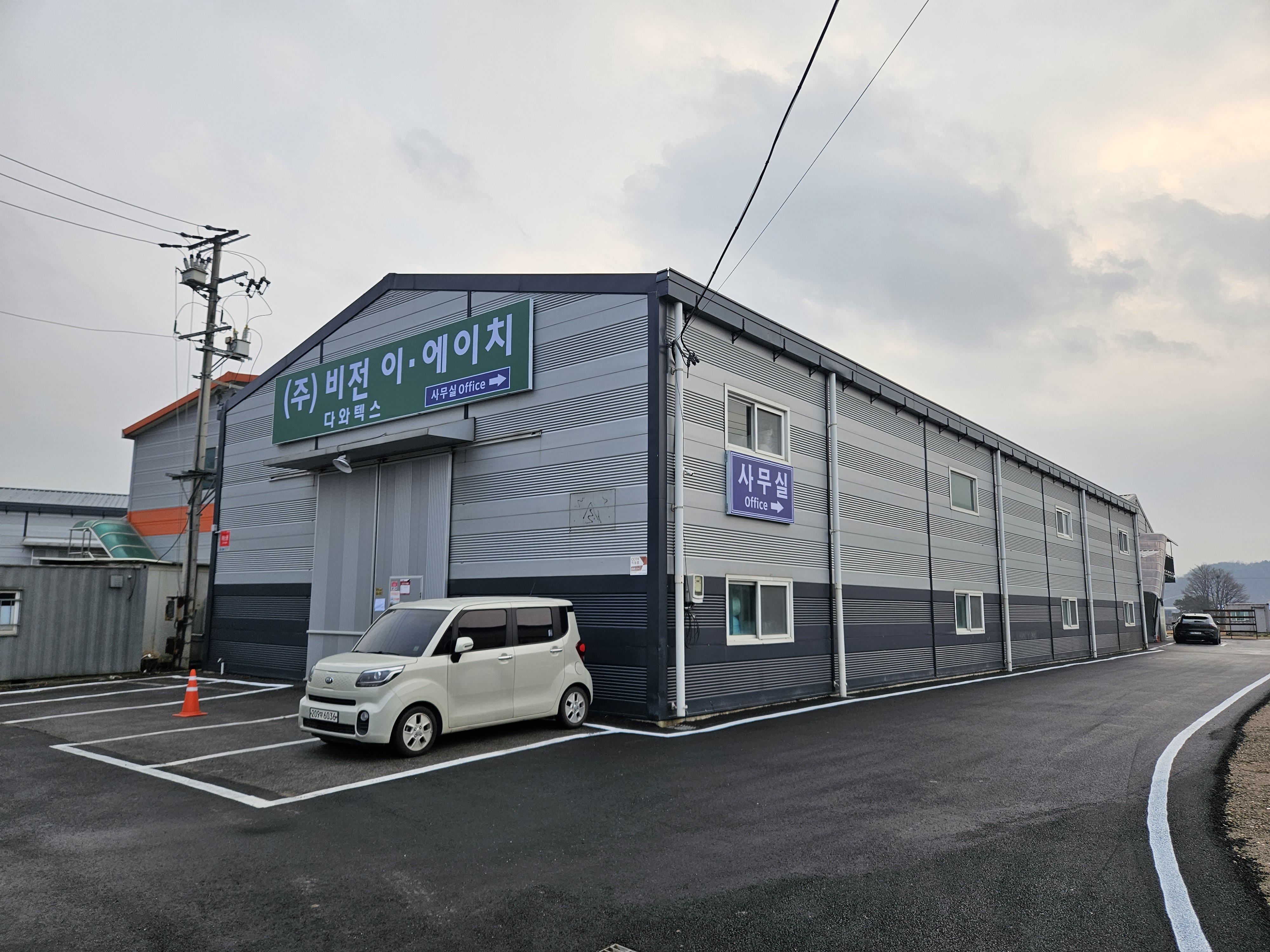 비전이에이치