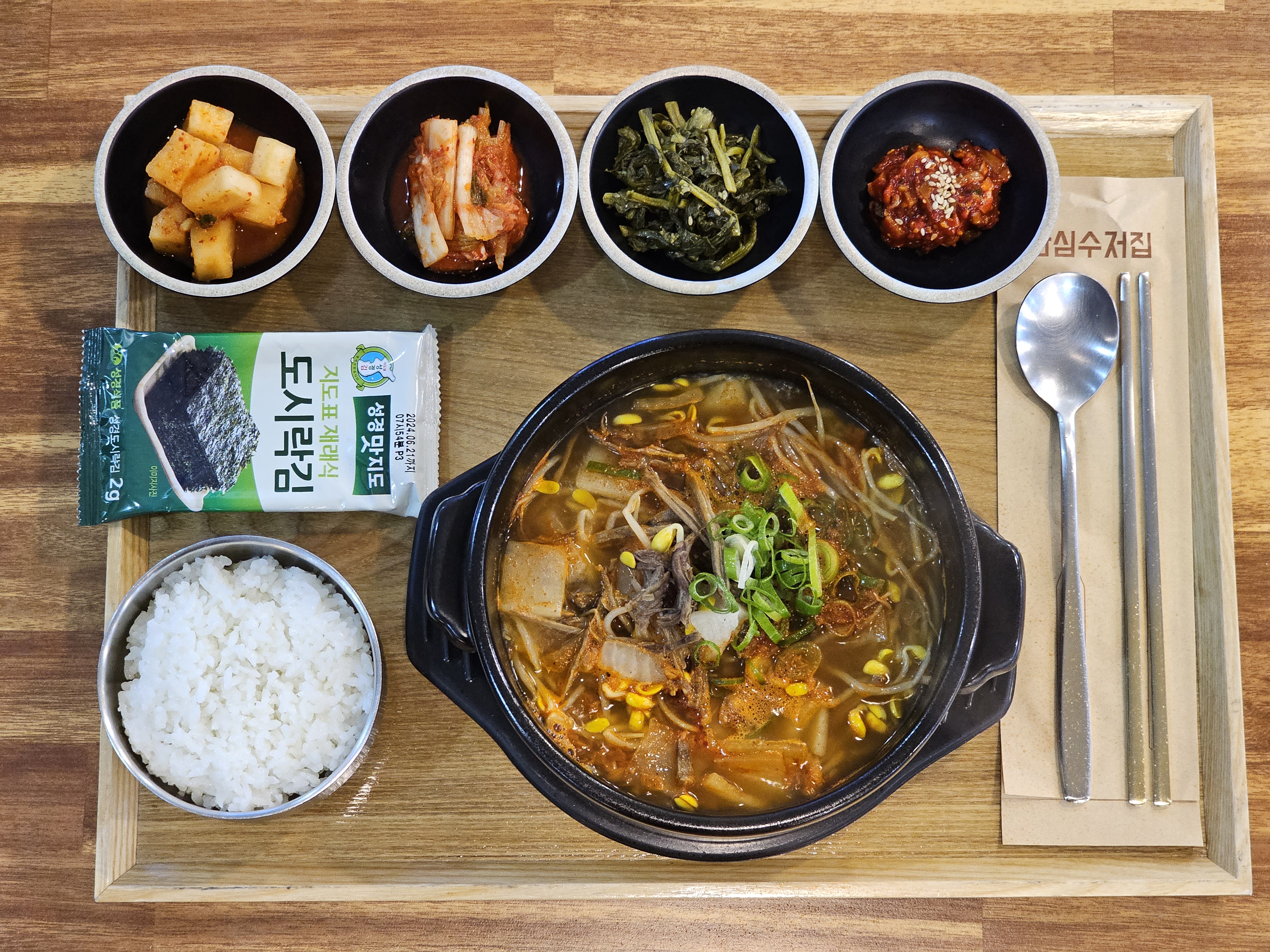 육비가 서천본점