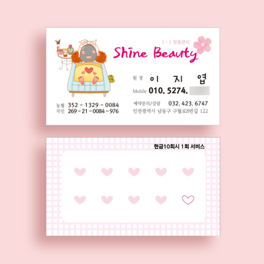 캘리팩토리 디자인인쇄기획