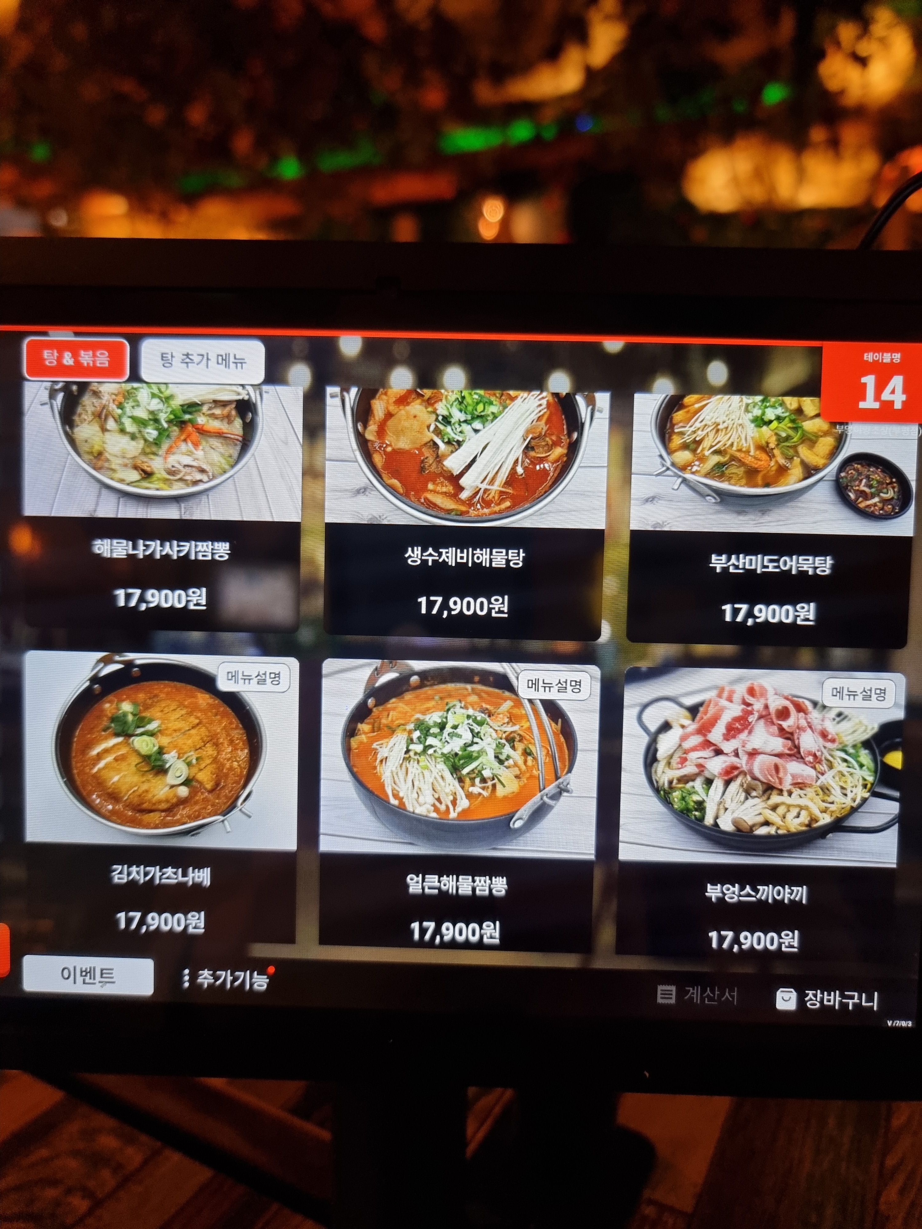 부엉이양조장