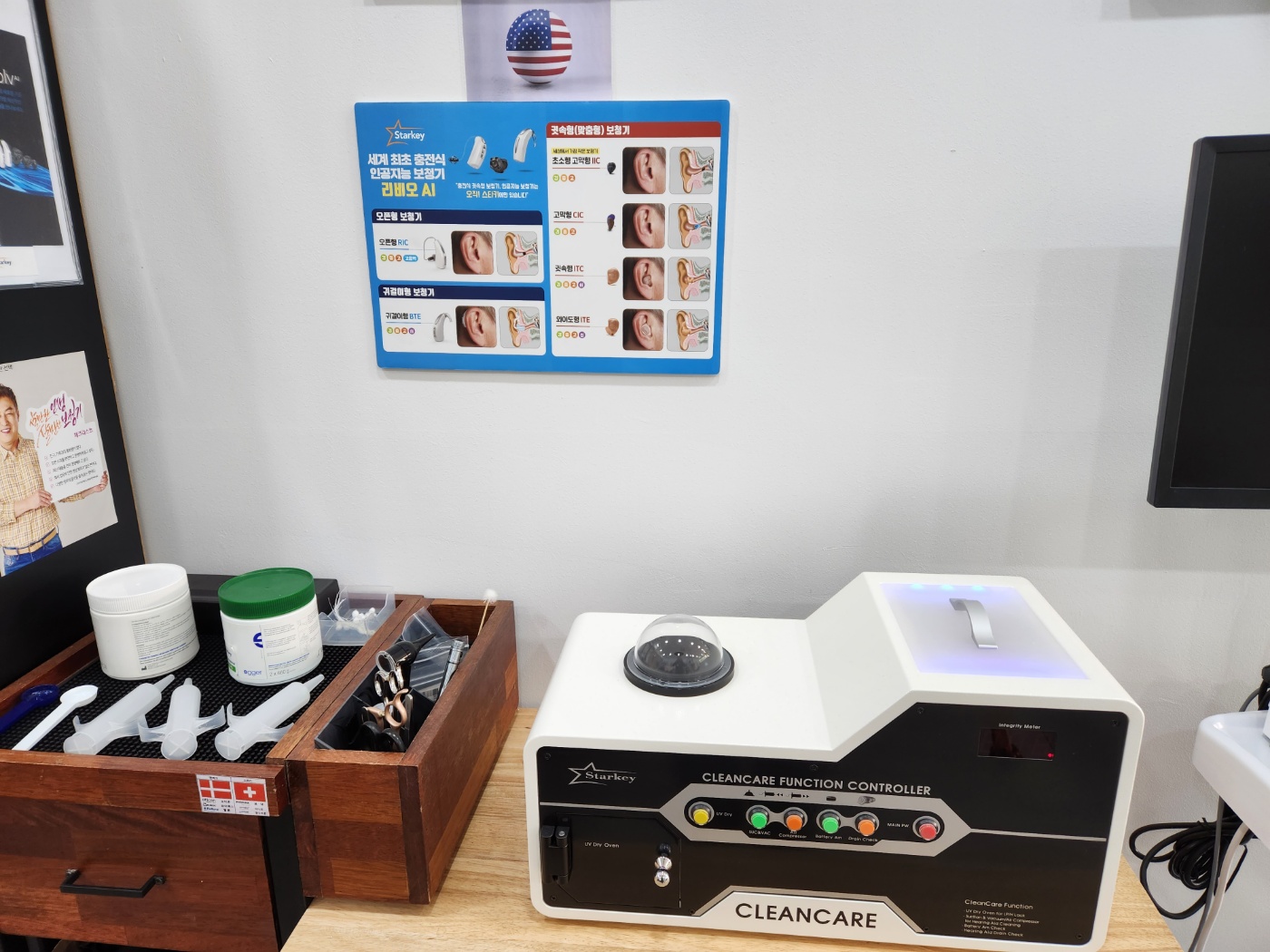 굿모닝보청기 신월센터 대표 이미지