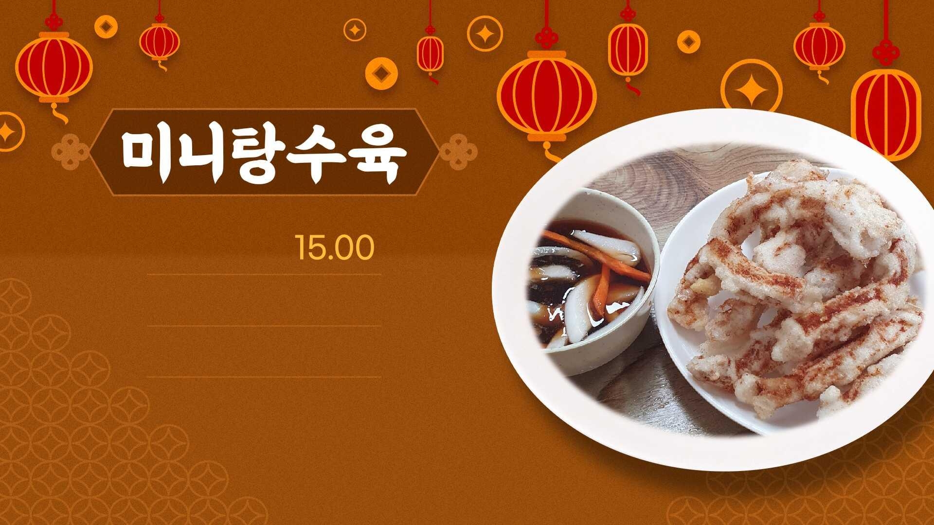 명가왕짬뽕