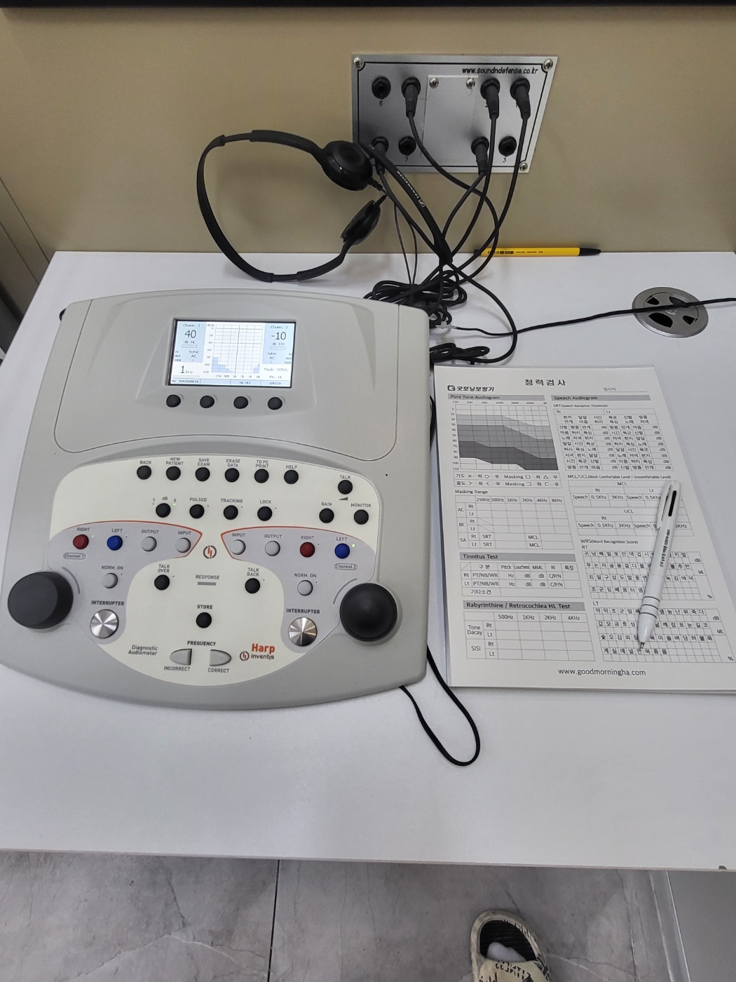 굿모닝보청기 태릉입구점 대표 이미지