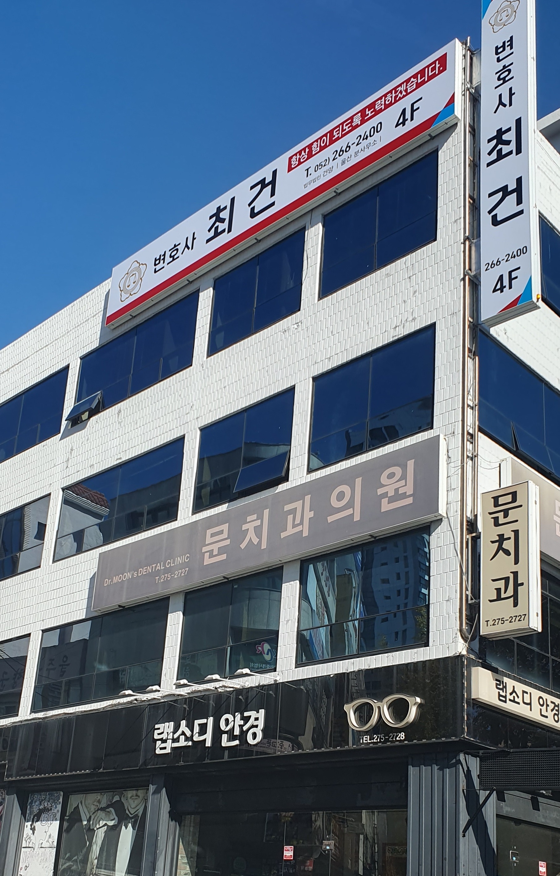 변호사 최건 대표 이미지