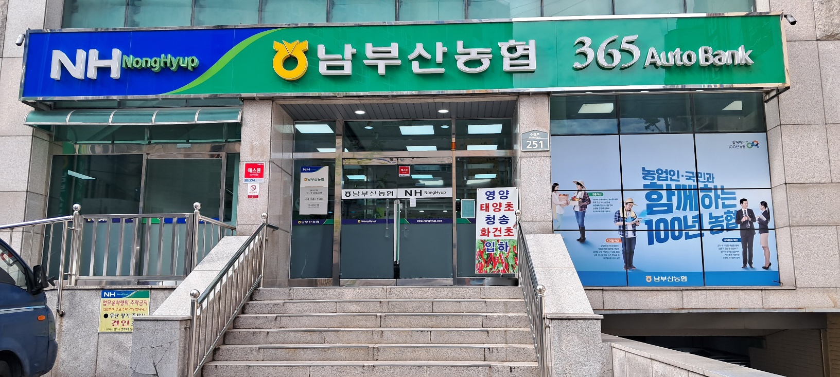 태화애드컴