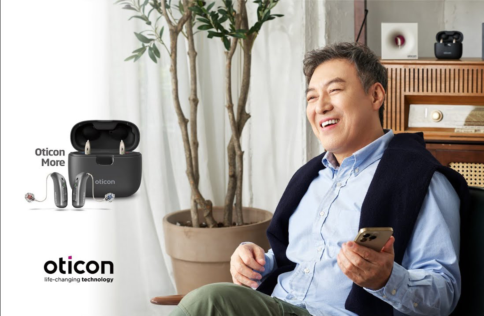 오티콘보청기 부산연산센터 대표 이미지