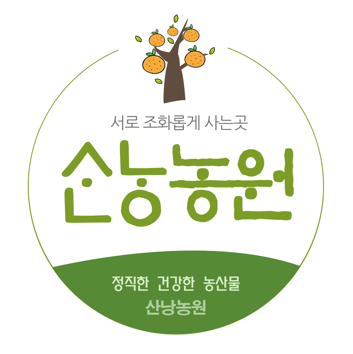 산낭농원