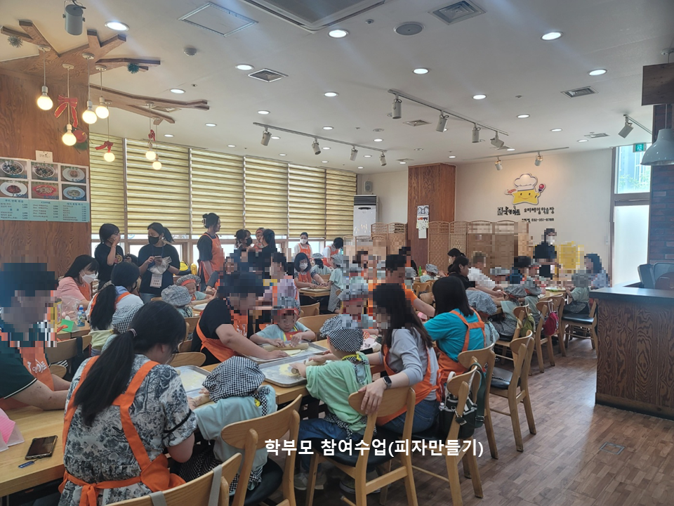 또래친구어린이집
