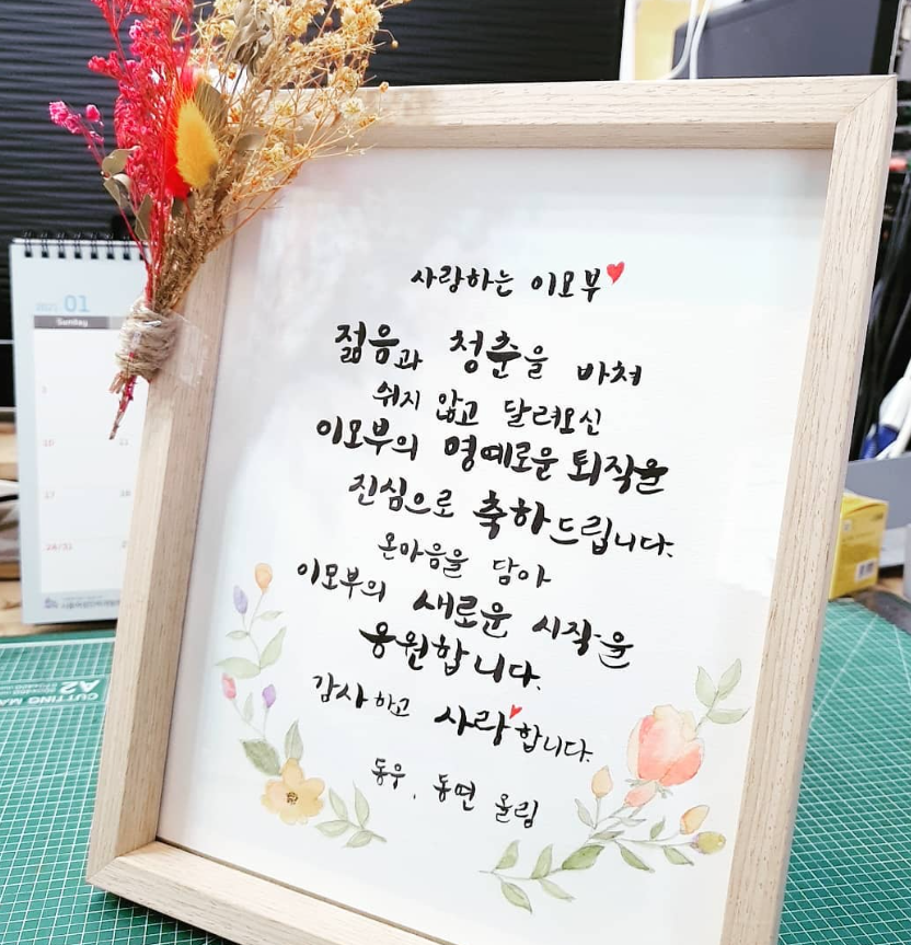 캘리팩토리 디자인인쇄기획