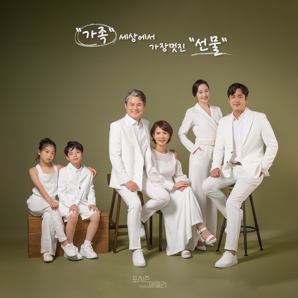 포시즌패밀리 대구점 대표 이미지