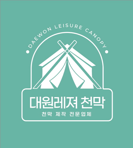 대원레져
