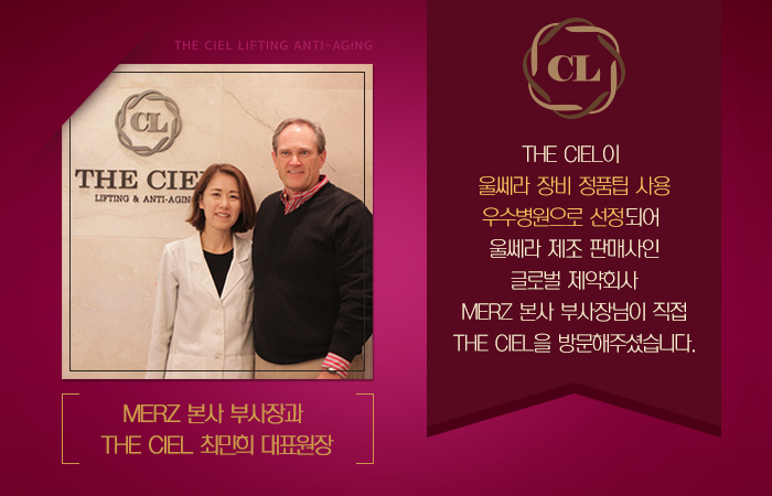 더씨엘의원 대표 이미지