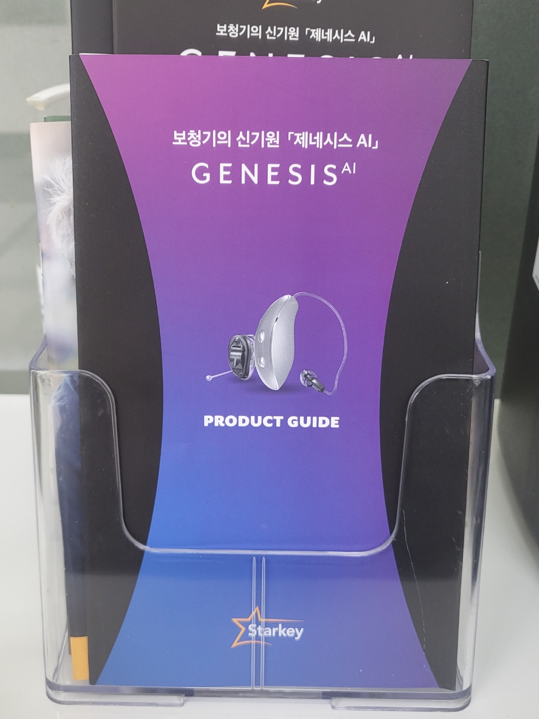 굿모닝보청기 태릉입구점 대표 이미지