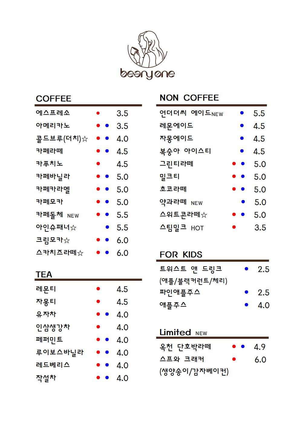 비니원