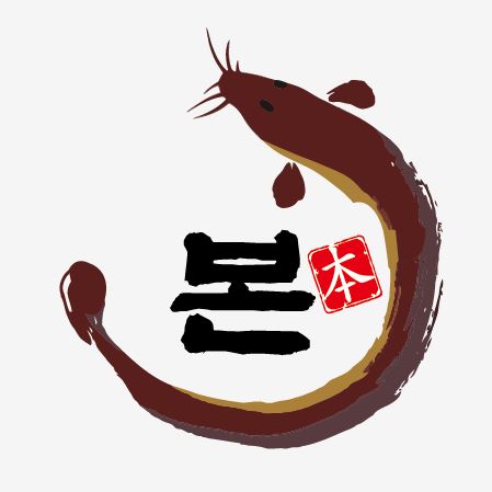 본남원추어탕