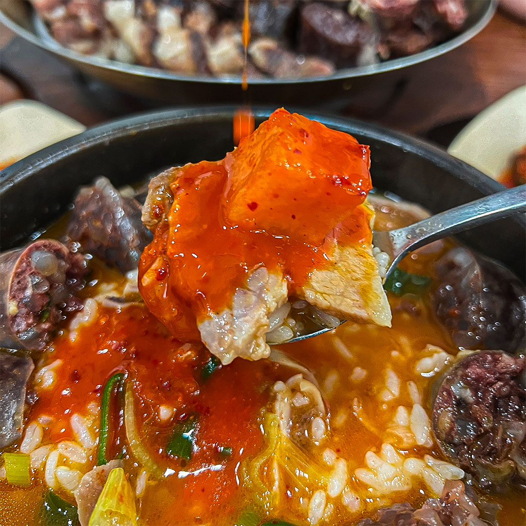 황부자 순대국