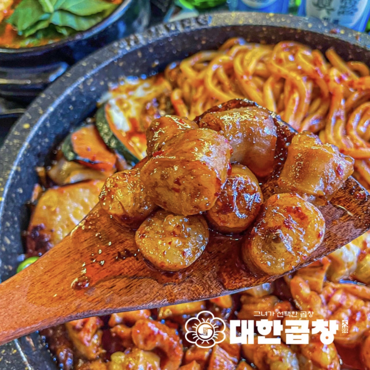 군자대한곱창 안양평촌점 photo 10