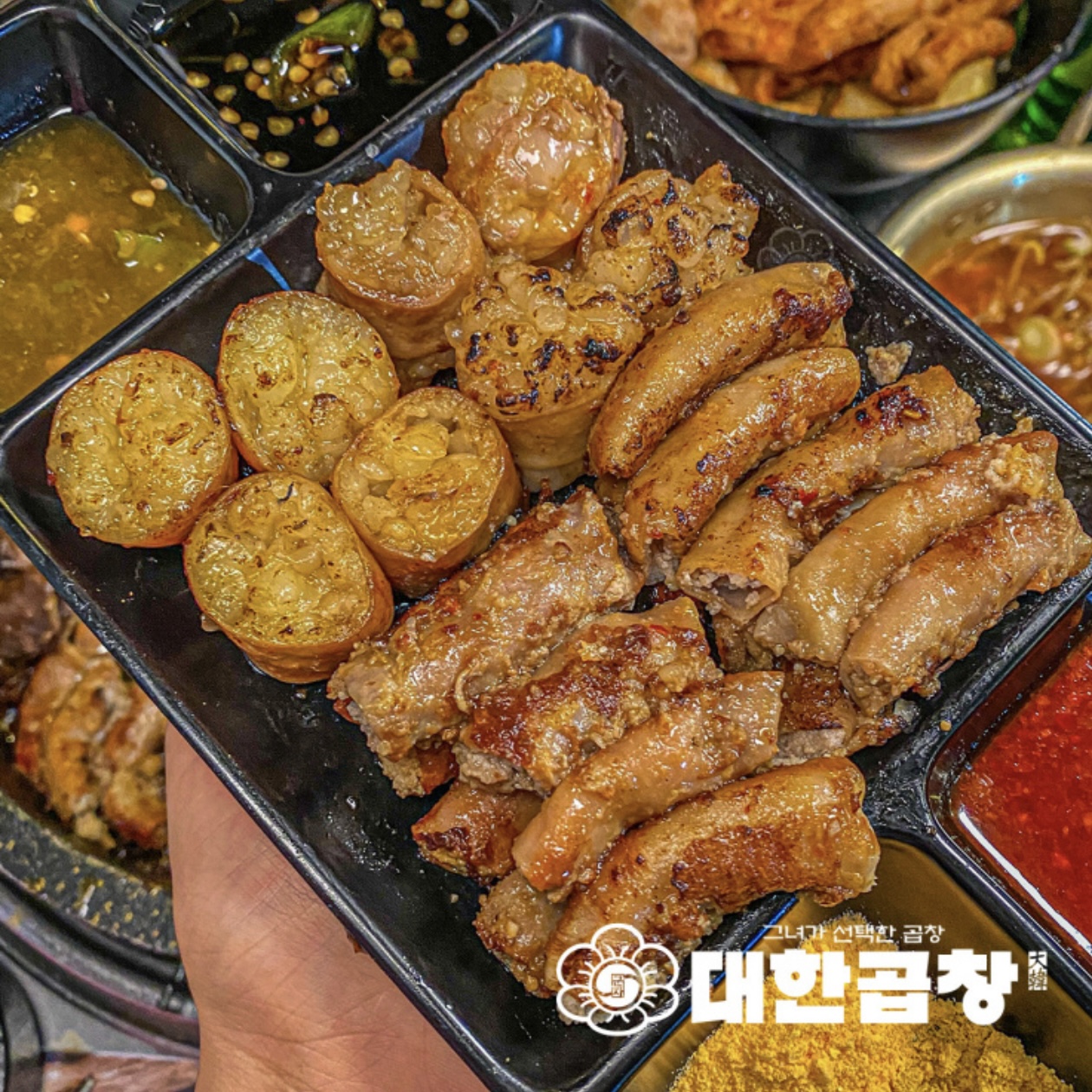 군자대한곱창 안양평촌점 대표 이미지