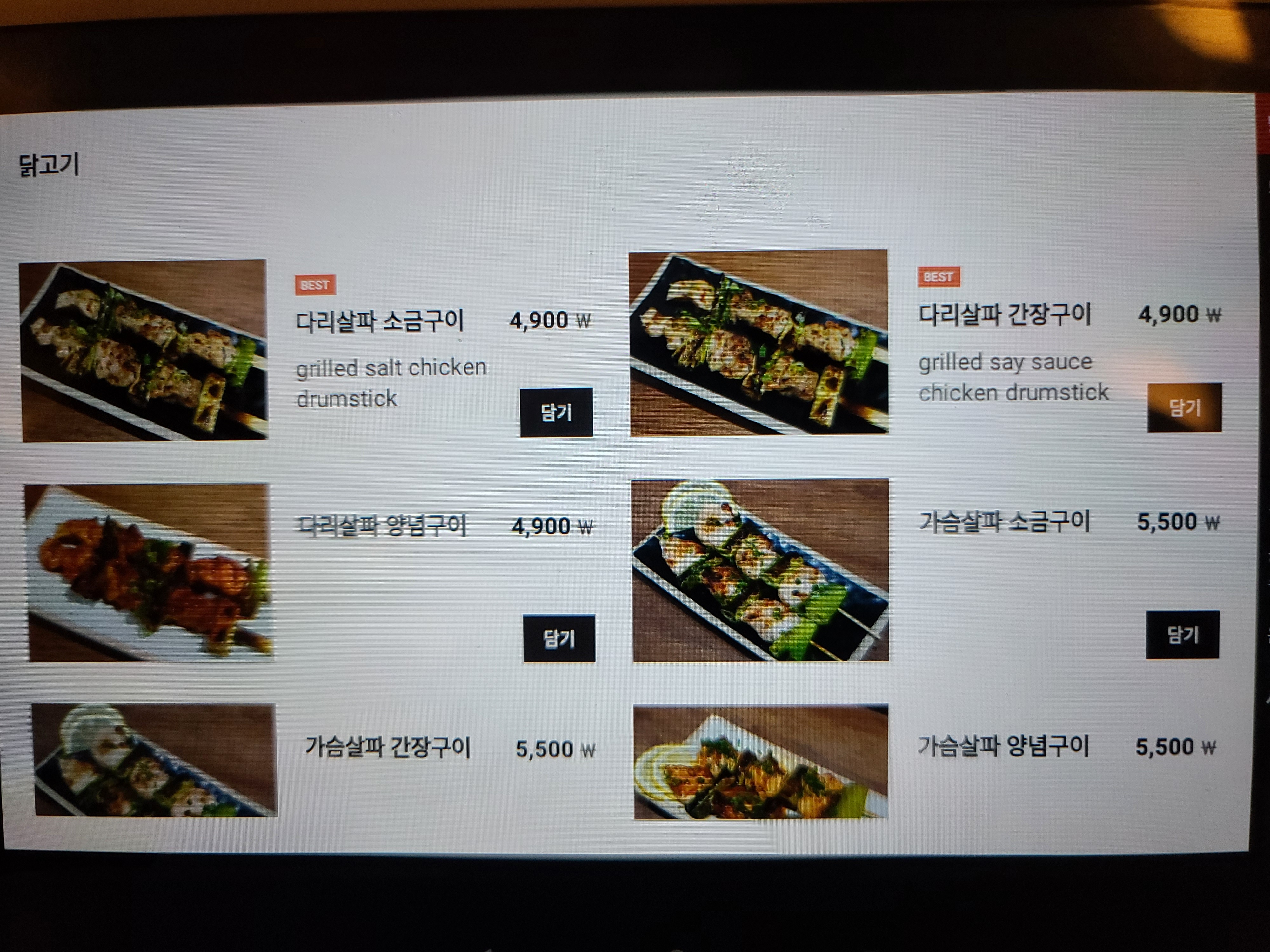 요약 정보 이미지