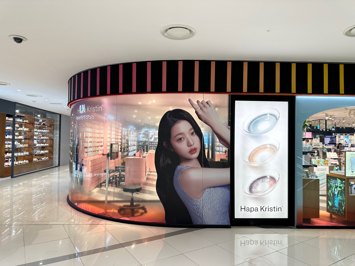 하파크리스틴 타임스퀘어 영등포점 대표 이미지