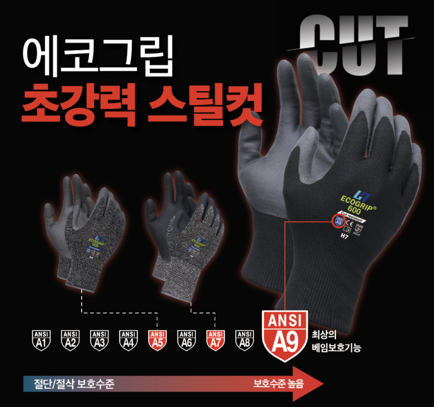 해드림