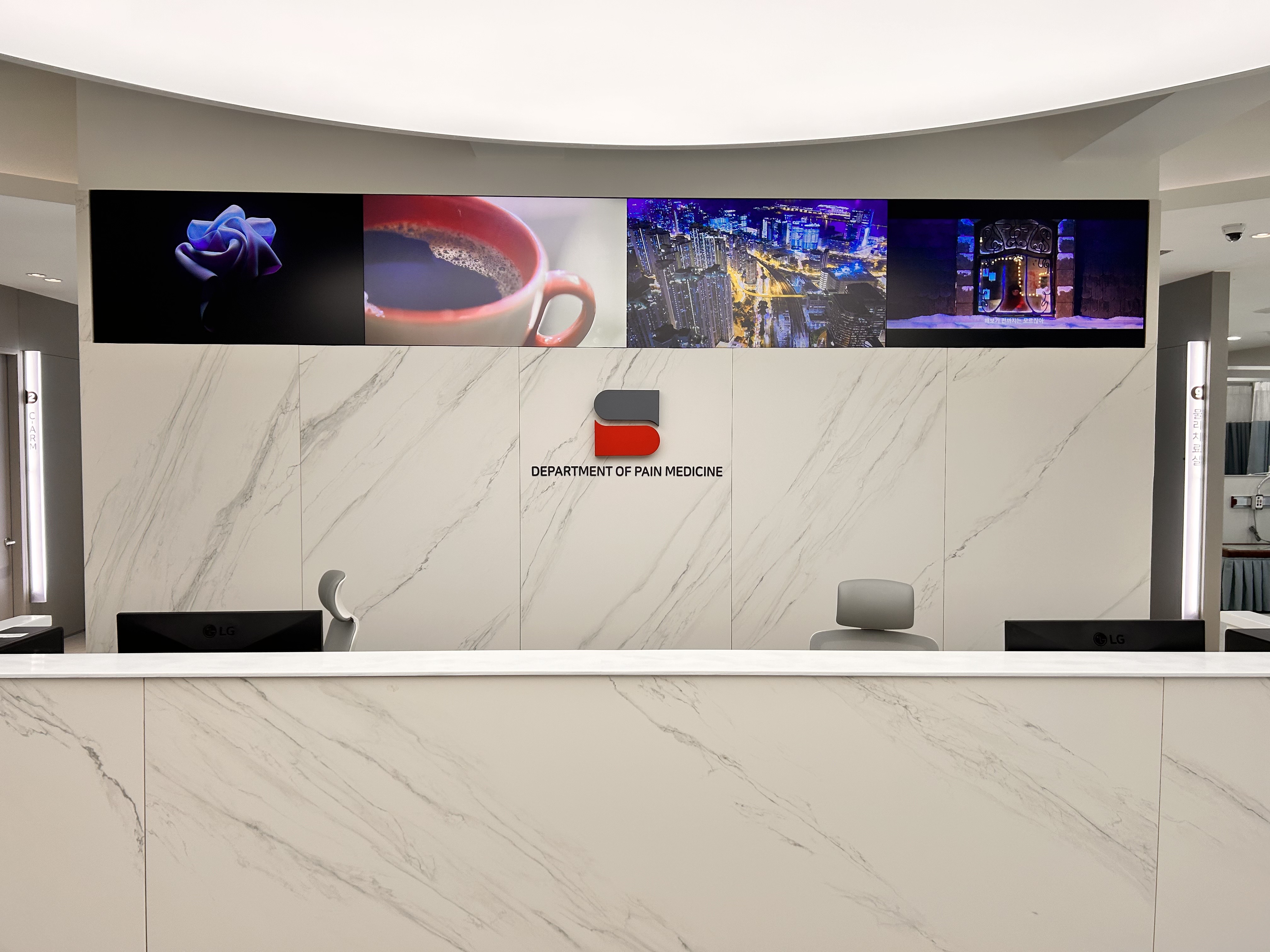 서울튼튼마취통증의학과의원 대표 이미지