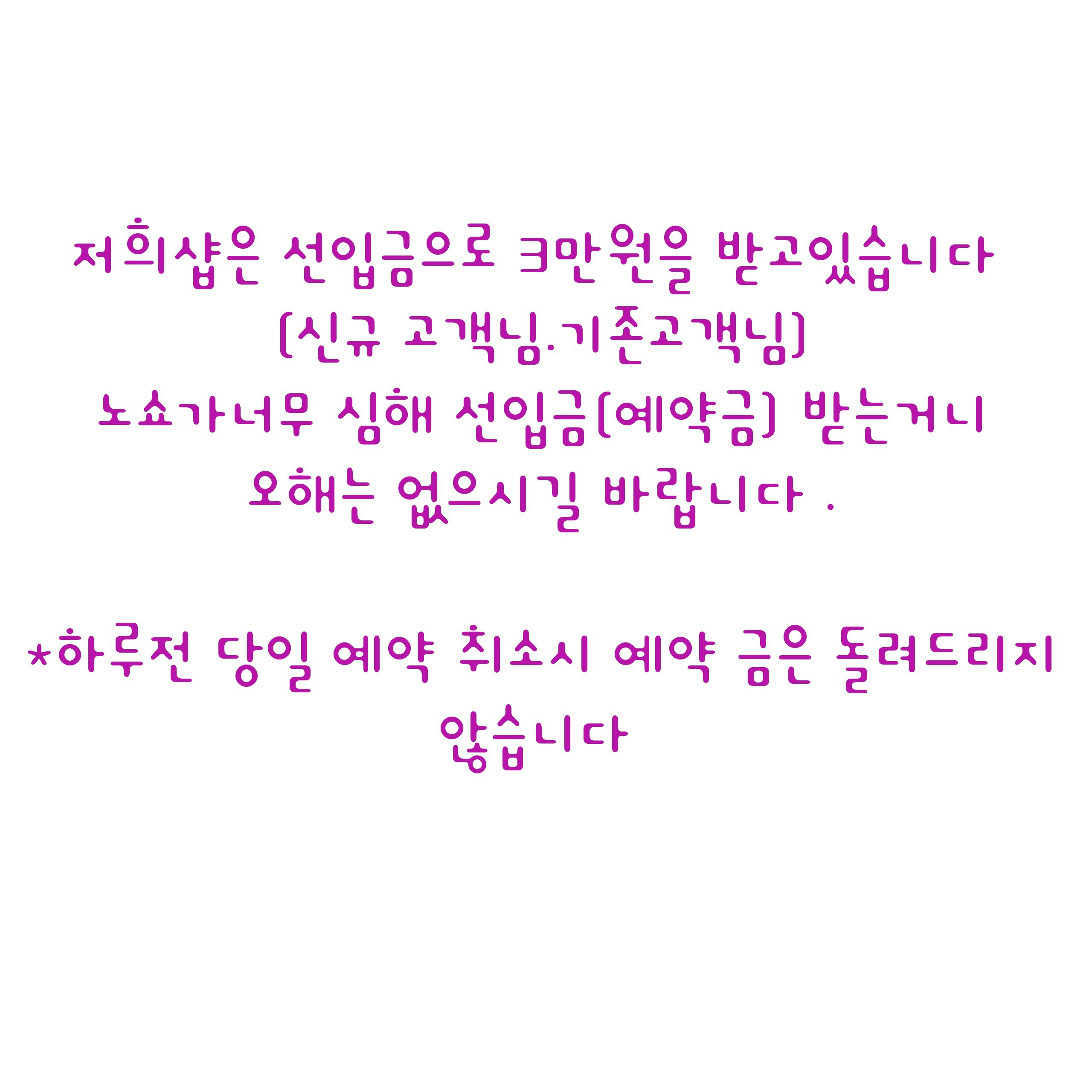 까망 붙임머리전문점