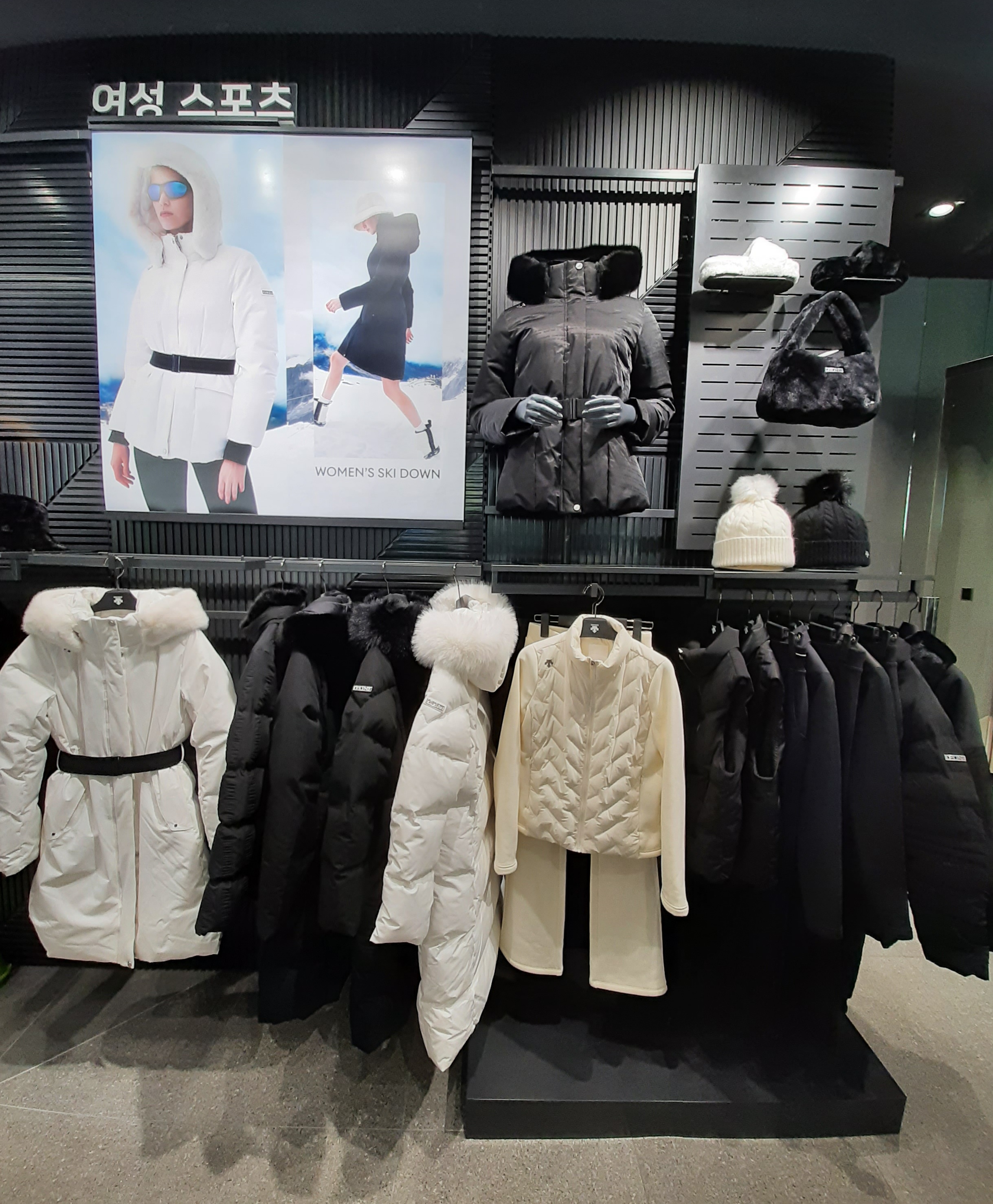 데상트 부산녹산점