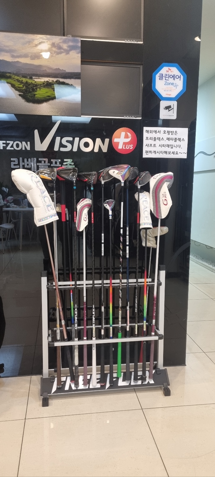 라베골프존 대표 이미지