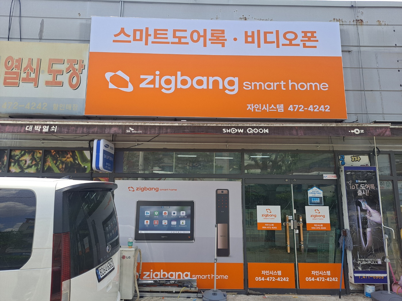 자인시스템
