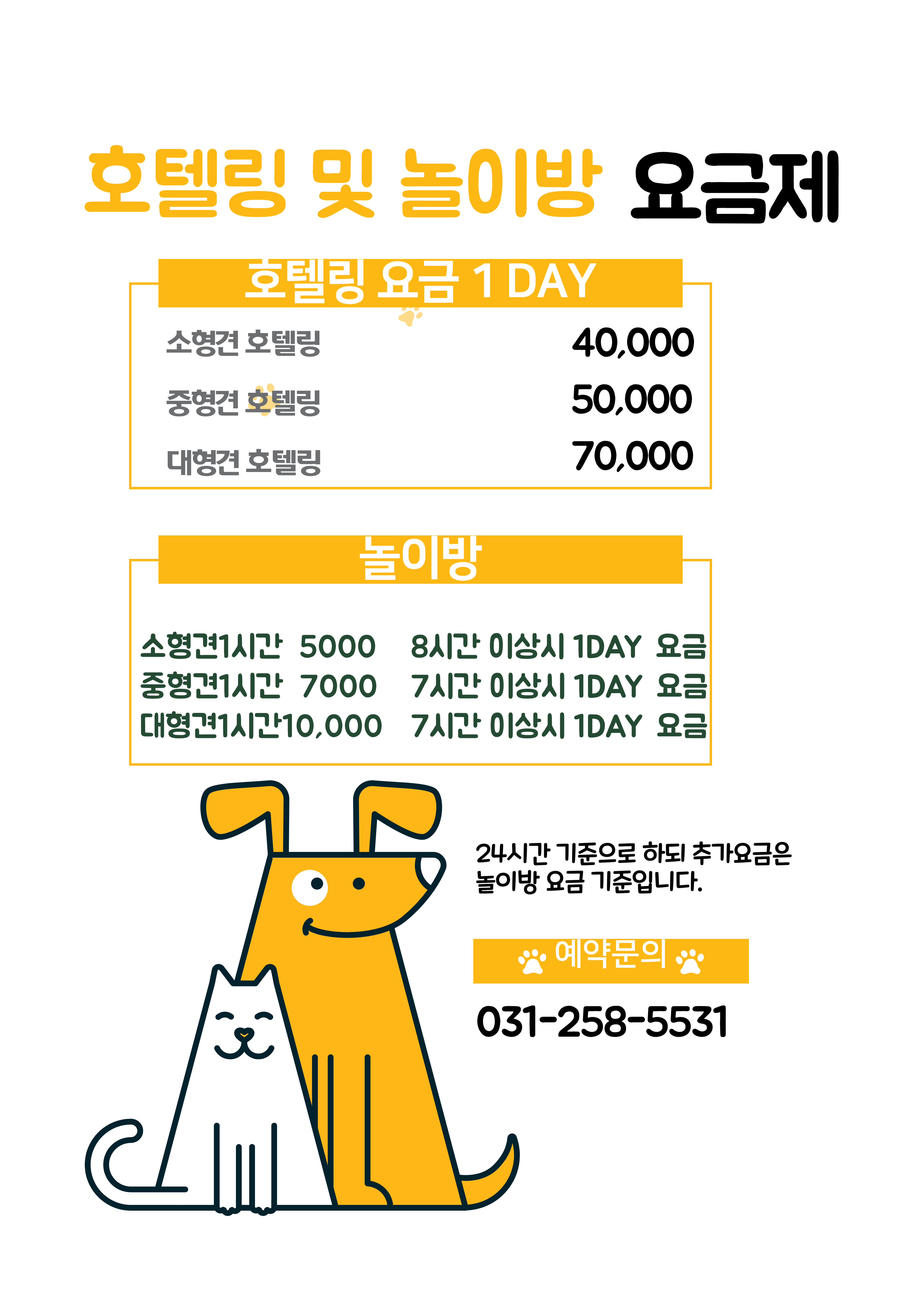 펠어커피초코 성신여대점 3