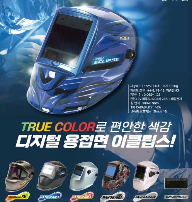 해드림