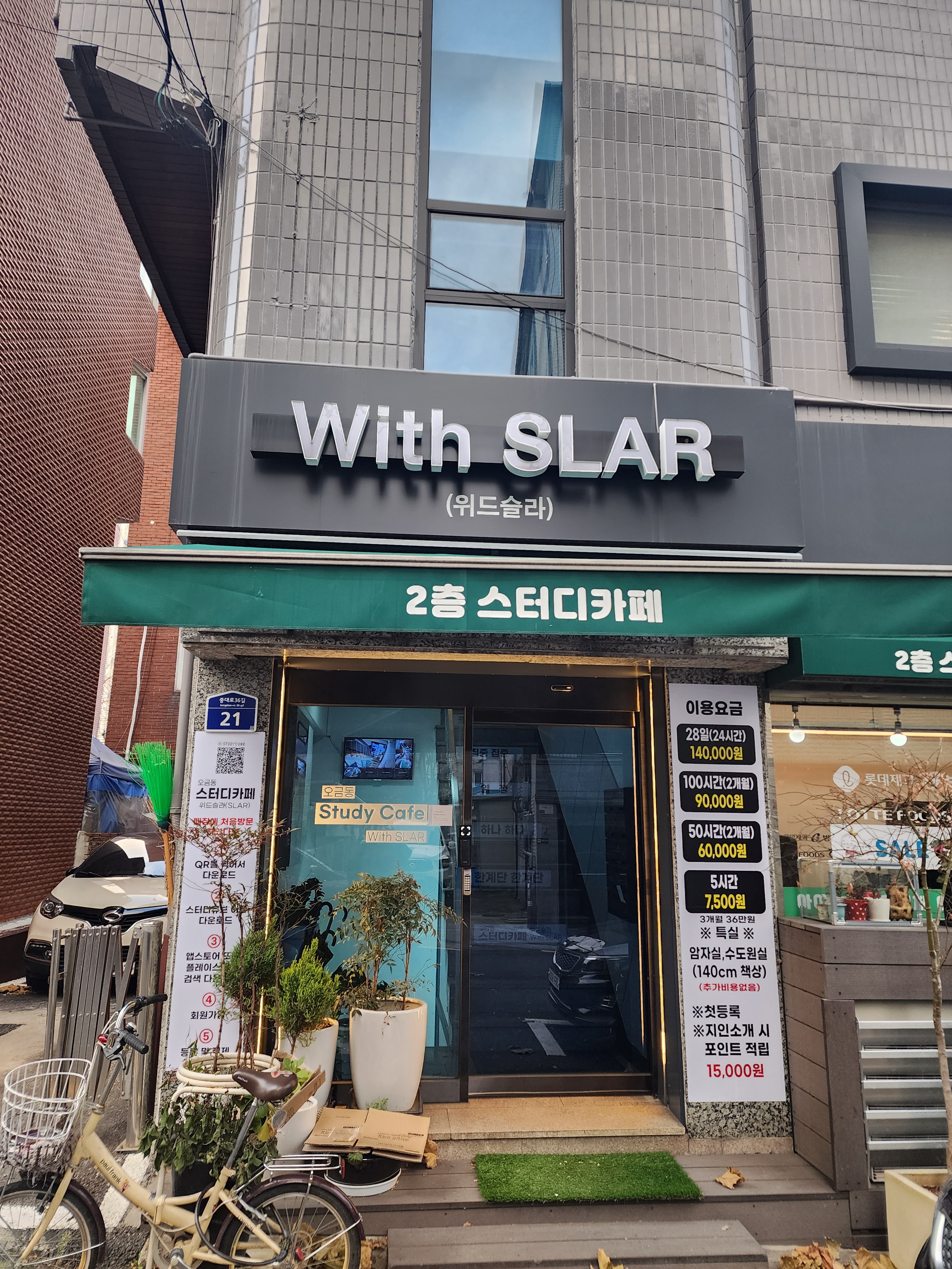 업체사진