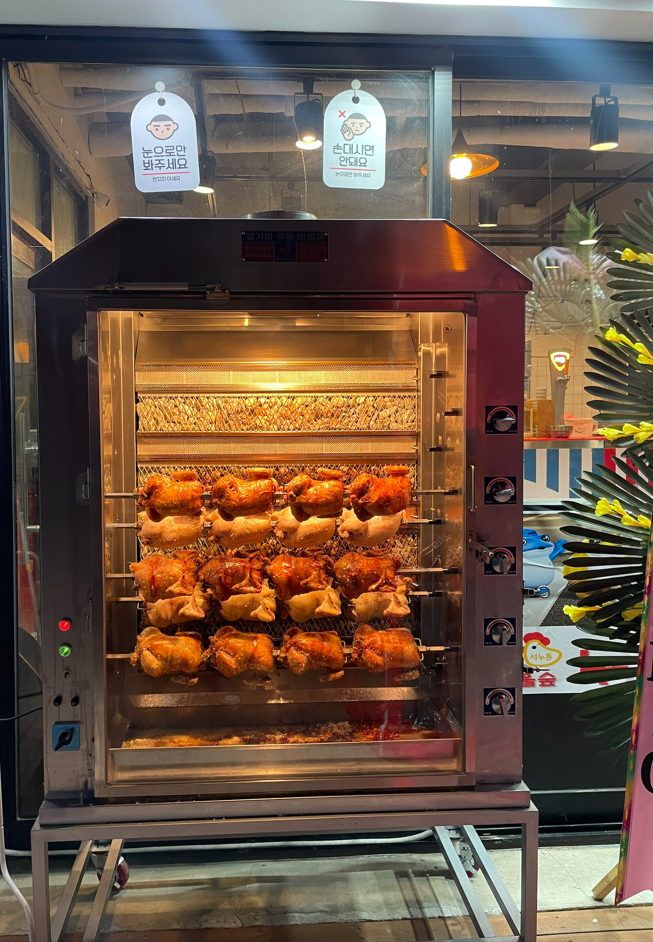 서울숲누룽지통닭구이 훼밀리타운점